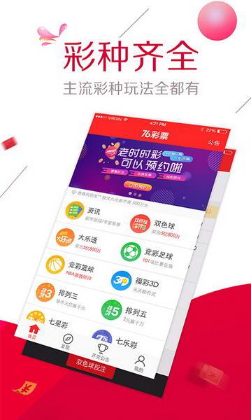 澳門二四六彩資訊每日免費(fèi)全覽，熱門解讀精編_電信專版EDT482.88