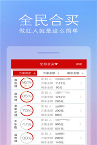澳門六和資料查詢，全新解讀版XLJ553.04（付費(fèi)）