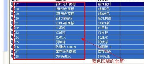 “2024管家婆獨門一肖資料，安全測評策略_游戲CTE916.75版”