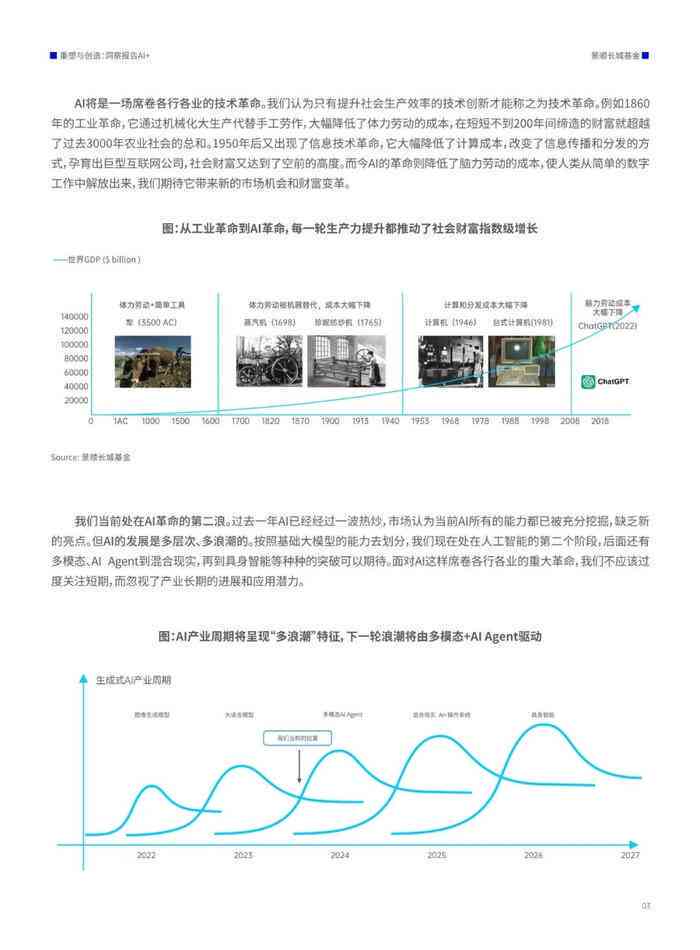 澳門正版資料全年精準(zhǔn)，安全評估普及策略ESP164.06