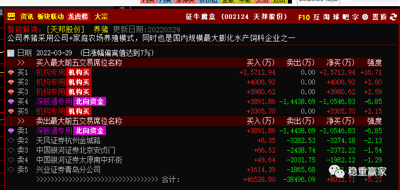 新奧門開獎(jiǎng)資訊匯總，深度解析綜合策略_風(fēng)尚版TZY211.13