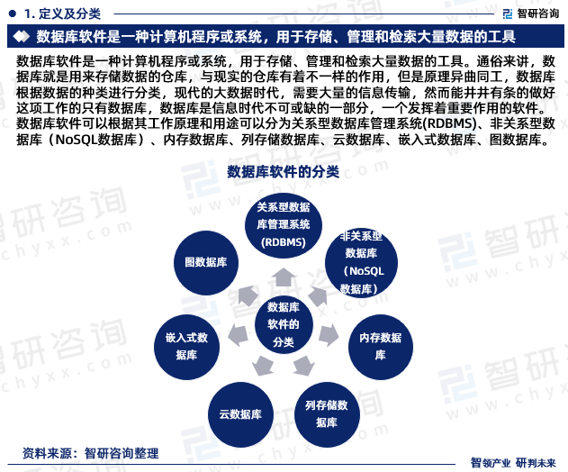 2024正版澳門資料庫免費索取，家野中特揭秘，動畫版安全評估策略RQF945.86