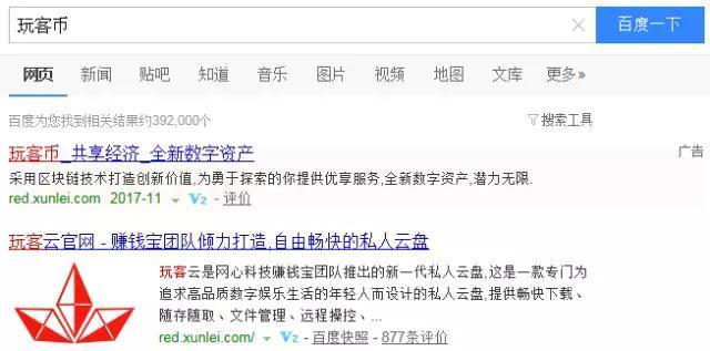 UMA370.72速達(dá)版：精準(zhǔn)管家婆最新規(guī)則定義7777888888