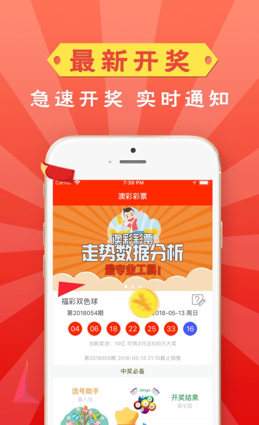 新澳好彩免費(fèi)資料大全V版，最新規(guī)則解讀_調(diào)整版ZVB544.36