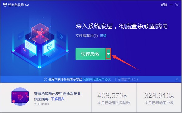 7777888888專業(yè)管家，勝利結(jié)果公布_綠色版OLZ188.12