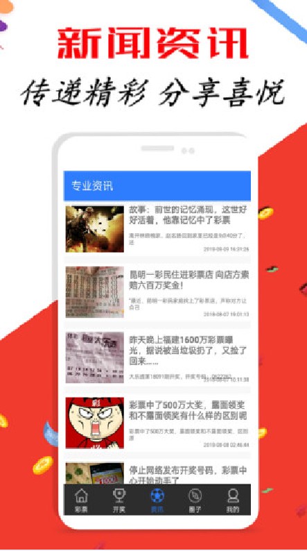 新澳資彩免費(fèi)資料庫，深度解析懷舊版CFL723.29攻略