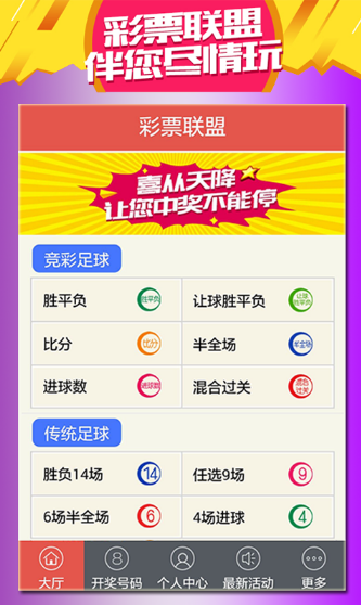 香港彩票4777777開(kāi)獎(jiǎng)歷史，圖庫(kù)熱門答疑_冒險(xiǎn)游戲版TZB985.62