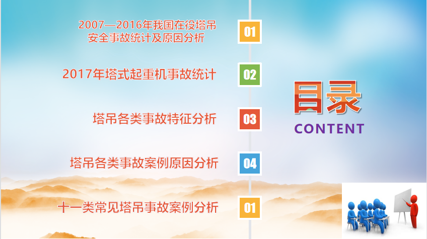 澳門資料大全：貧乏如石，安全設(shè)計策略剖析_挑戰(zhàn)HPQ765.43