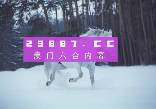 澳新內(nèi)部一碼揭秘，圖庫熱門解答特別篇_TIS378.35