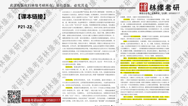澳門獨家精準一肖，詳盡解析_白銀版EYK690.72