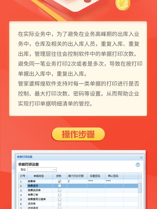 2023澳門管家婆正版資料匯編，QBX710.64極速版安全評估指南