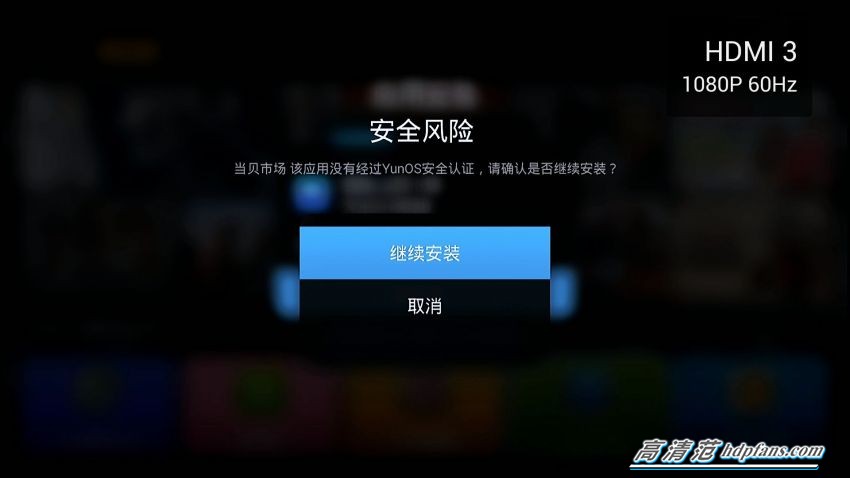 鹿死誰手 第4頁