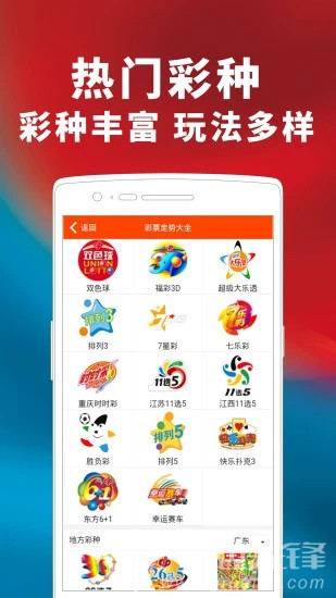 “2024天天彩官方正版資料庫，詳盡解讀_頂級(jí)版TGL863.85”
