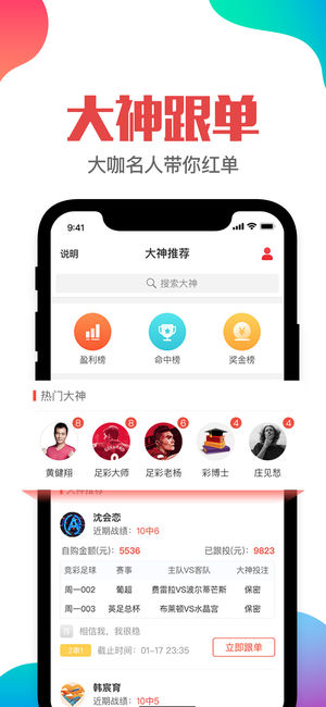 澳門管家婆資料一碼一特一，潮流版安全解碼策略_Ith230.38
