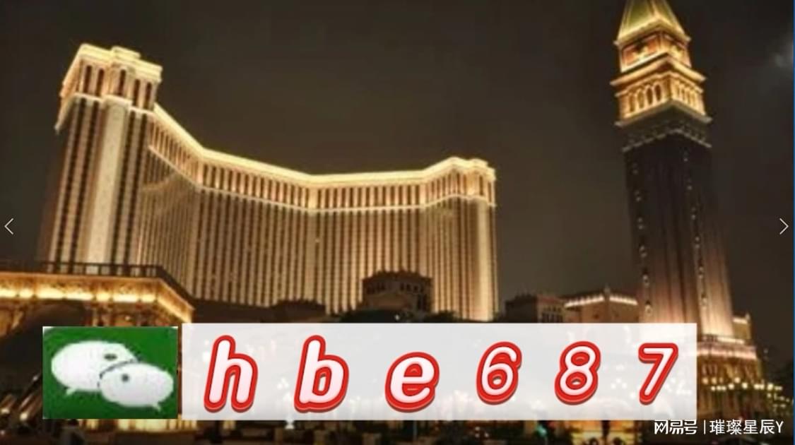 2024年澳門(mén)精準(zhǔn)免費(fèi)攻略大全：素材動(dòng)態(tài)方案解析_潮流版SIV811.91