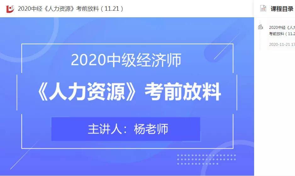2024澳門今晚開獎(jiǎng)詳情，數(shù)據(jù)解析解讀_休閑版SOB251.16