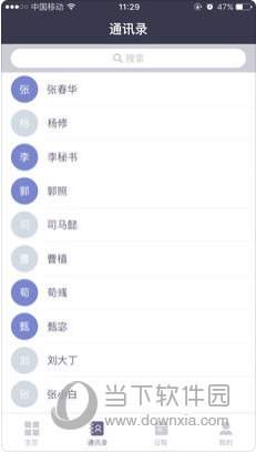 最新正版新澳資料，安全解析活躍版XFH686.53免費提供