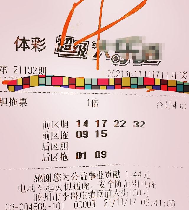2024澳門今晚揭曉哪號碼，解析動態(tài)詞匯_前瞻版EFU351.15
