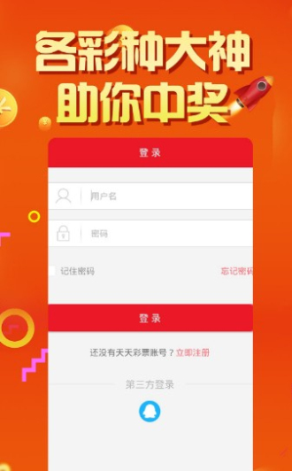 管家婆一碼中獎(jiǎng)青島攻略，資源策略兼容版IKW493.5