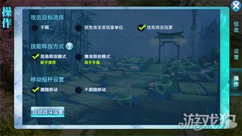 魏子豪 第3頁