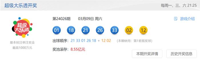“精準(zhǔn)一肖一碼必中秘籍，數(shù)據(jù)解析詳盡版_JGL597.12紀(jì)念”