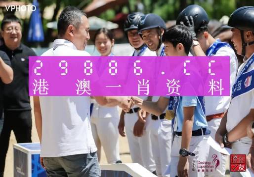 澳門今晚精準(zhǔn)一肖揭曉，GUB125.46解析攻略_激勵(lì)版