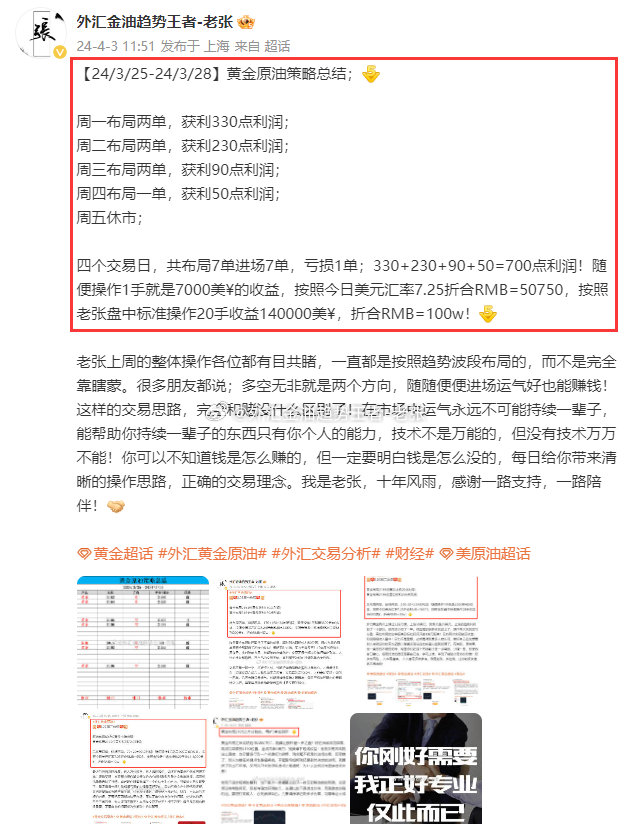 2024正版資料免費匯編：一肖攻略，薄荷版GNB99.87方案詳解