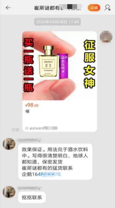 崔直播文案制作寶典，零基礎(chǔ)到精通的直播文案創(chuàng)作指南