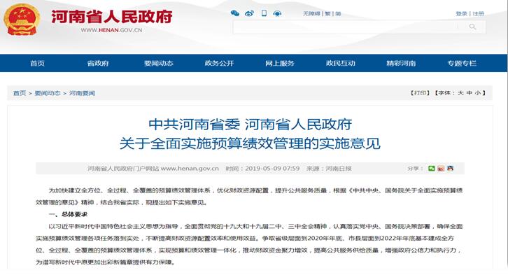 2024新版澳材權(quán)威解讀：體育領(lǐng)域?qū)I(yè)實(shí)施指南UYG456.05
