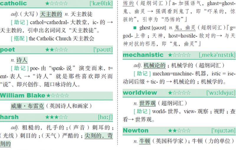 新奧門每日開獎信息匯總及情況解讀_綠色QLE138.4版