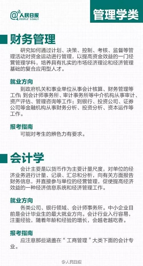 新奧全面詳實(shí)資料庫，正品權(quán)威解讀指南——自助版BMG184.17