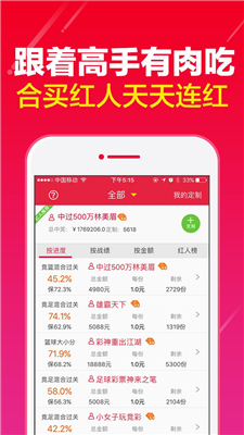 天天好彩246，深度解析解讀_獨(dú)家版ZKQ527.31