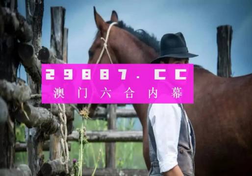 快馬加鞭 第3頁
