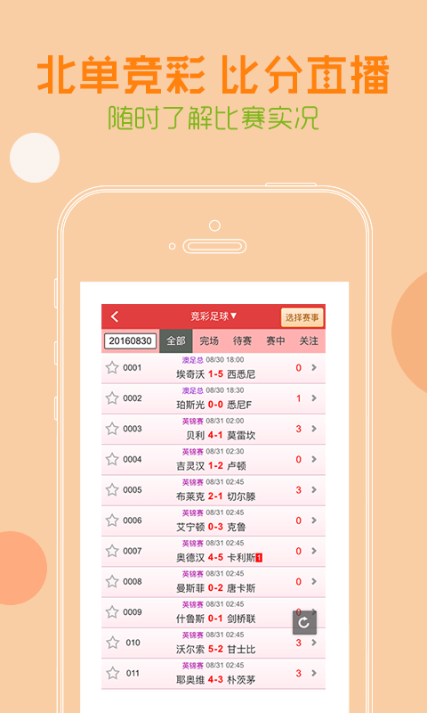 張家口管家婆一票一碼精準(zhǔn)率100%，安全策略評(píng)估創(chuàng)意版KBV789.23