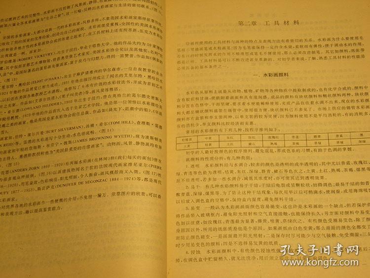 2024正版資料庫精選，WIL379.86懷舊版深度解讀