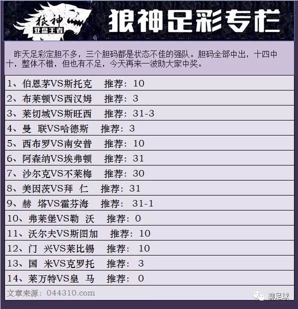 澳門彩4949最新開獎揭秘：專業(yè)解析BOW638.82詳細記錄