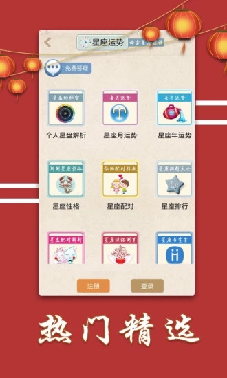王中王開獎(jiǎng)7777788888歷史記錄，綜合視頻分析MWN675.76