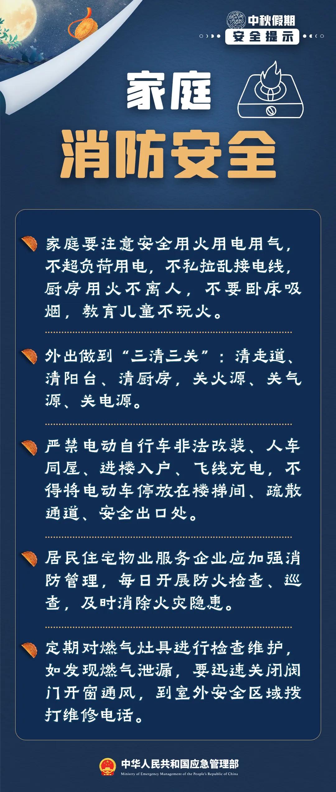 守株待兔_1 第3頁