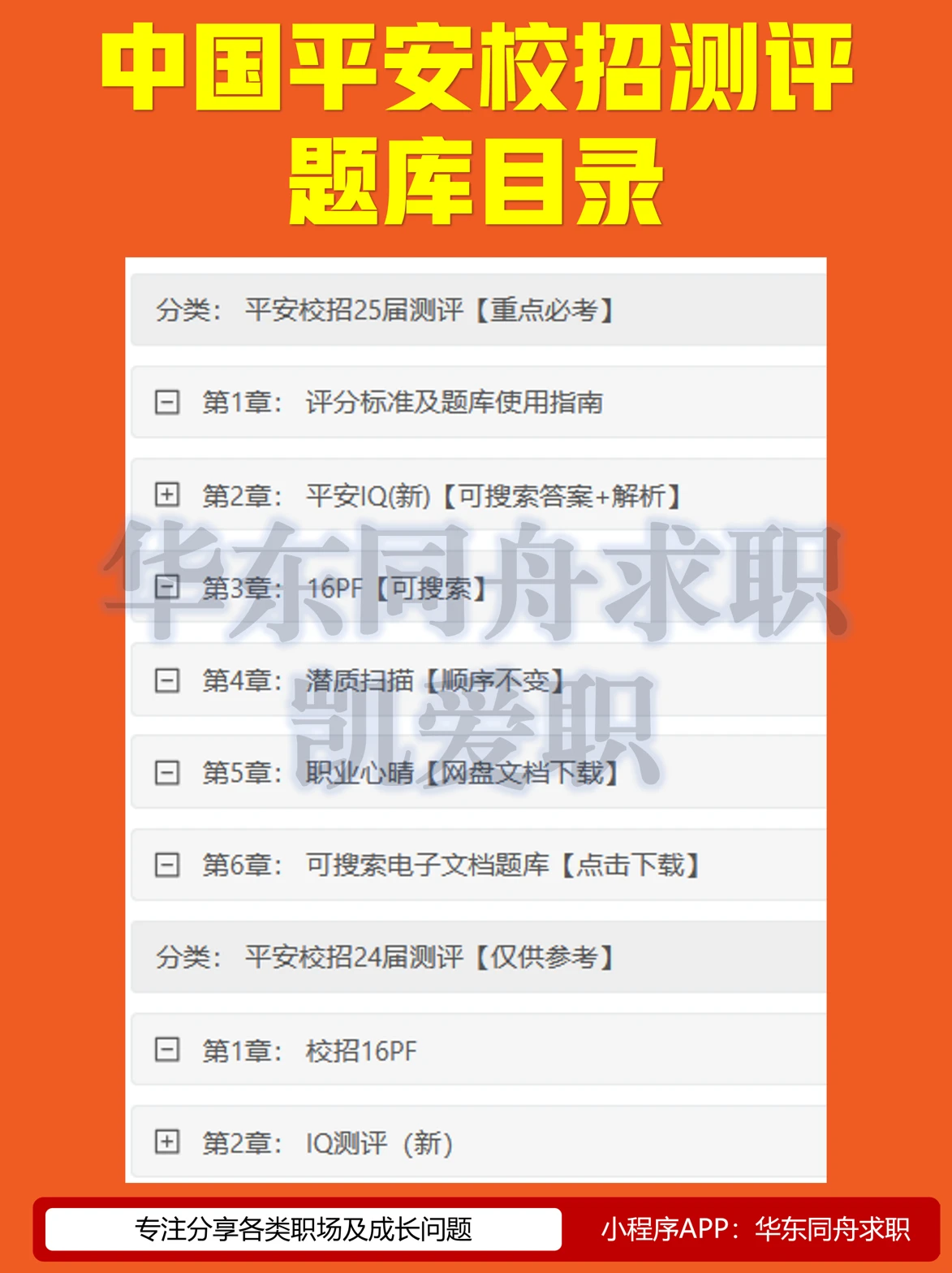 管家婆一碼安全評(píng)估，策略拷貝版UHO864.73