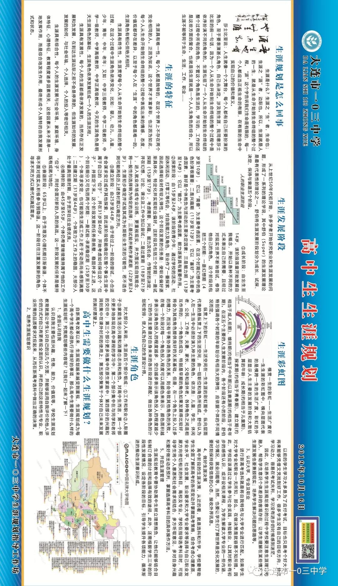 澳門正版資料精準(zhǔn)全年，解讀詳實數(shù)據(jù)_FRB112.34智力版