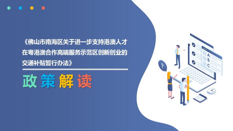 聲色犬馬 第3頁