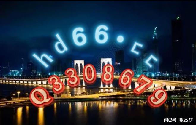 2024澳門王中王資料全解，全新策略深度剖析-DGU354.46版