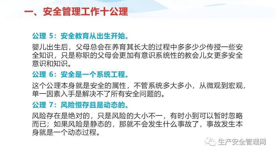 香港精準資料庫免費分享，安全策略解析及個性版MUC89.16攻略