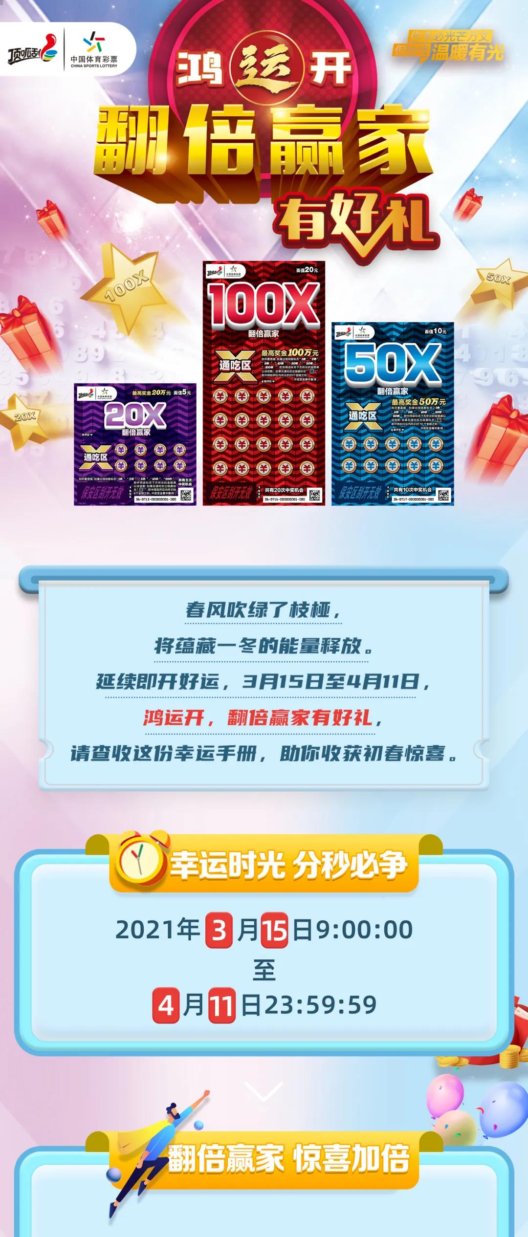 2024年天天開好彩資料,實地觀察解釋定義_RQF85.133美學(xué)版