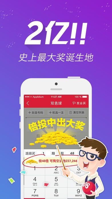 南充市 第4頁