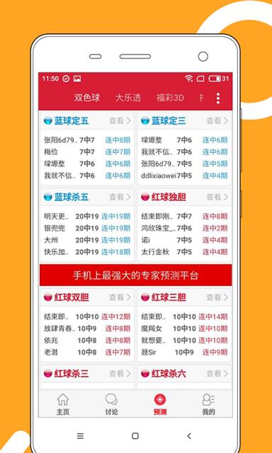 2025澳門(mén)天天開(kāi)好彩大全,數(shù)據(jù)驅(qū)動(dòng)決策_(dá)LTR13.571閃電版