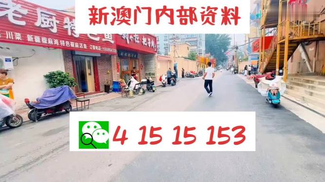 汕尾市 第3頁