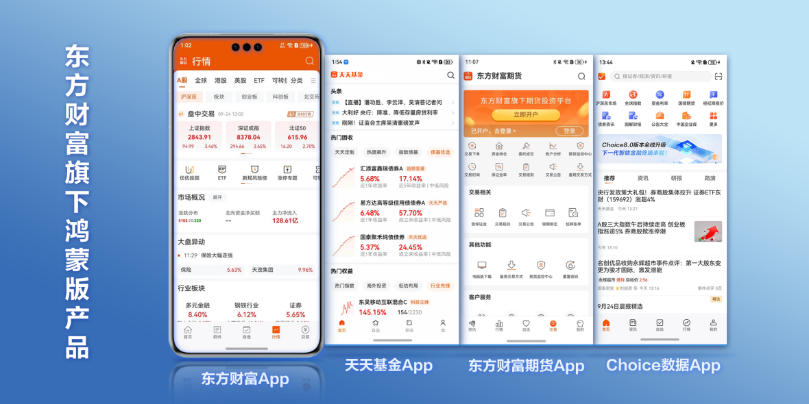 新澳門最快開獎結(jié)果開獎網(wǎng)站下載,定量解析解釋法_EOW73.513多功能版