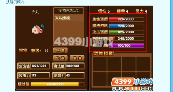 澳門白虎精準(zhǔn)玄武版,解答配置方案_ZES73.903增強版