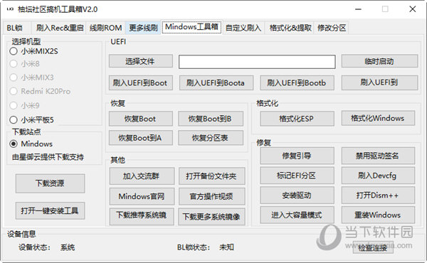 管家婆一碼一肖最準(zhǔn)資料,精準(zhǔn)解答方案詳解_HIS73.707靈動版